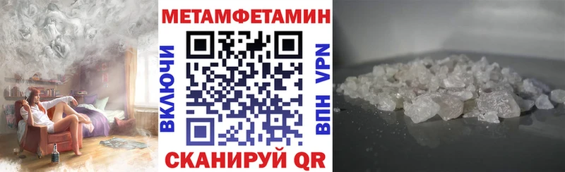 магазин продажи наркотиков  Курган  АМФ VHQ 
