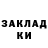 Экстази mix G.FT. Foxy