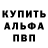 ГЕРОИН белый UGAROV 06