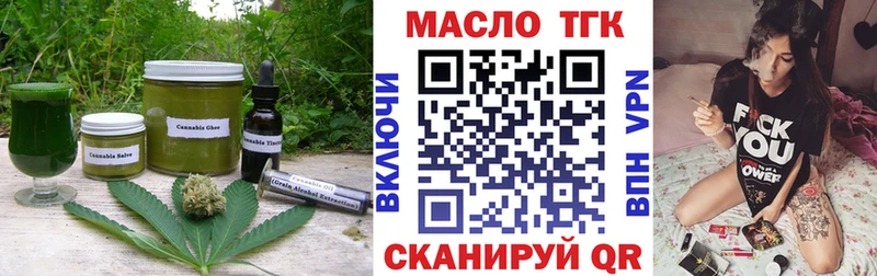 где купить наркоту  Курган  KRAKEN маркетплейс  Cannafood конопля 