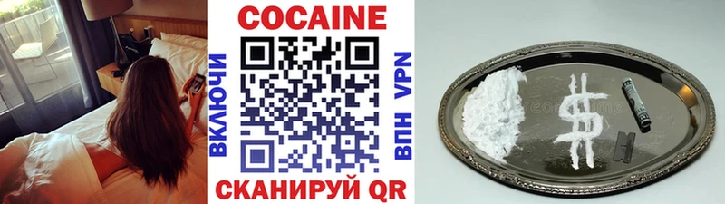 купить   Курган  блэк спрут маркетплейс  КОКАИН Перу 