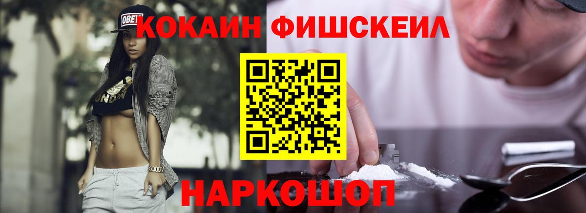 КОКАИН Колумбийский Курган