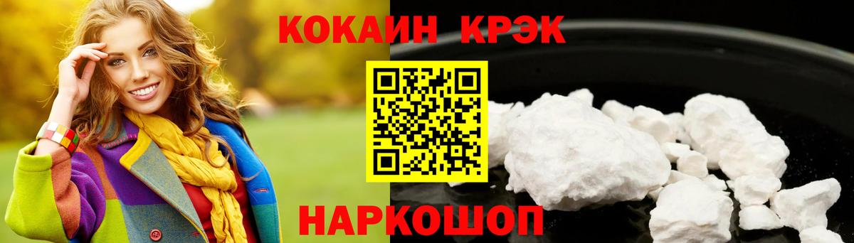 Кокаин  Курган  МЕТ  Вход с VPN  Сколько стоит  МАРИХУАНА  Гарик  Мефедрон 
