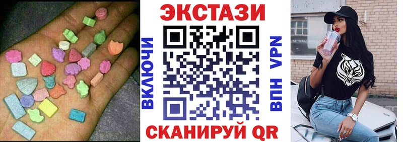 наркошоп  Курган  Ecstasy ешки 