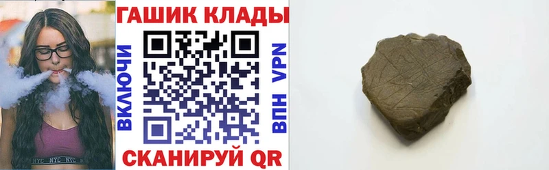 ГАШ ice o lator  МЕГА ССЫЛКА  Курган 