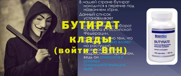 jwh Тутаев