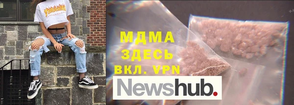 стафф Покров
