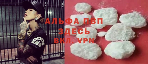 мдма Пестово