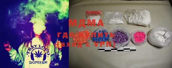 mdma Богородск