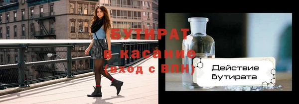 трава Покачи