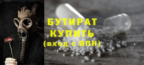 мдма Пестово