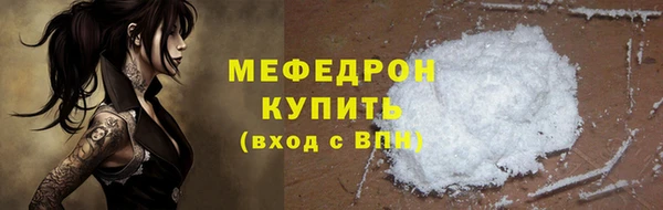 мдма Пестово