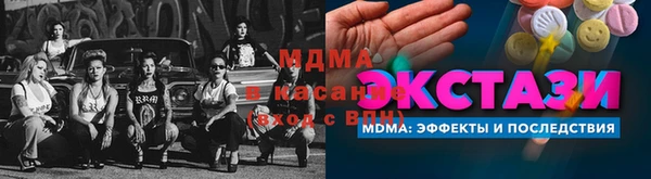 стафф Покров