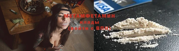 mdma Богородск