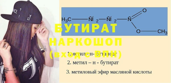 мдма Пестово