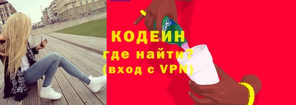 каннабис Покровск