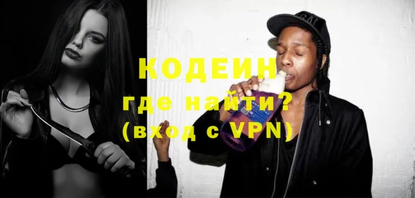 мефедрон мука Строитель
