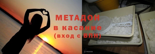 mdma Богородск