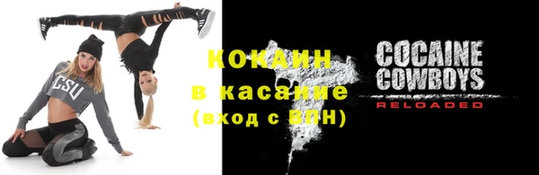 не бодяженный Ступино
