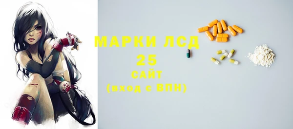 стафф Покров