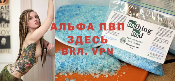 меф Струнино