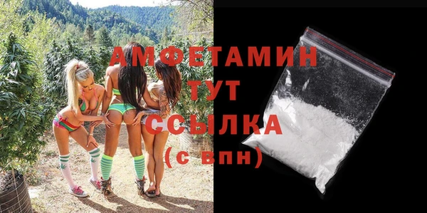 стафф Покров