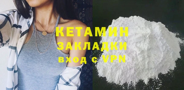 мдма Пестово