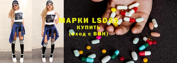 каннабис Покровск