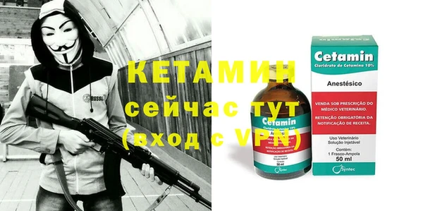 экстази Ладушкин