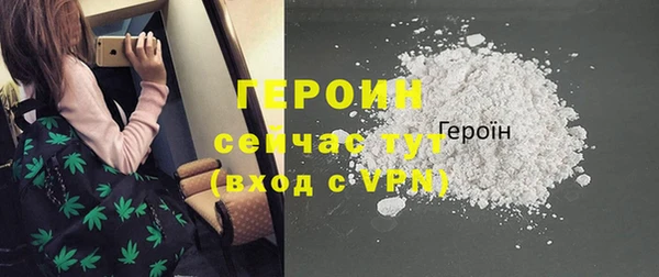 каннабис Покровск