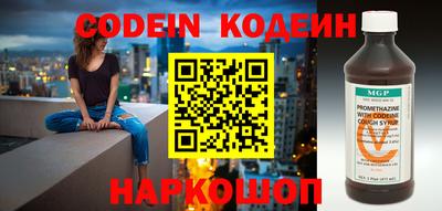 наркотики Ирбит