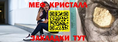 бутират Бугуруслан