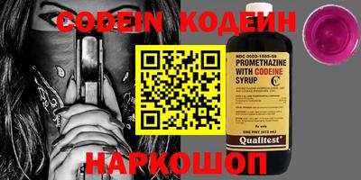 наркотики Ирбит