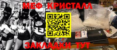 бутират Бугуруслан