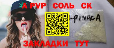 хмурый Ипатово