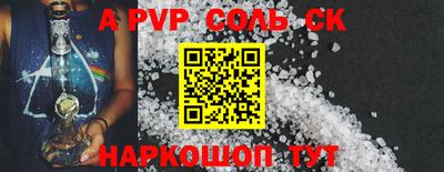 COCAINE Будённовск