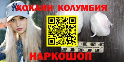 наркотики Ирбит