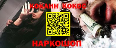 хмурый Ипатово