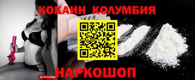 наркотики Ирбит