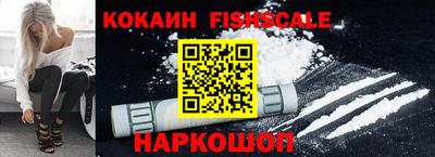 COCAINE Будённовск