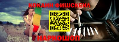 COCAINE Будённовск