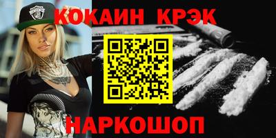 хмурый Ипатово