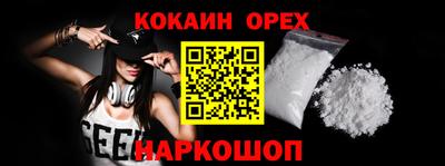 хмурый Ипатово