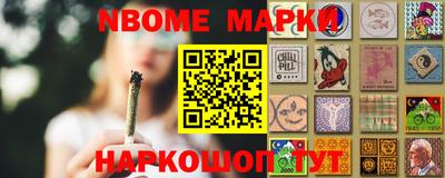 наркотики Ирбит