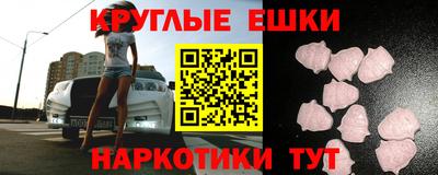 наркотики Ирбит