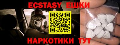 хмурый Ипатово