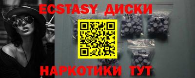 хмурый Ипатово