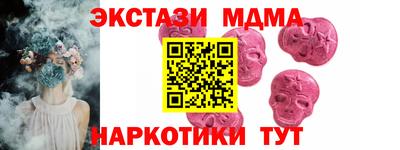 наркотики Ирбит