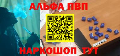 бутират Бугуруслан