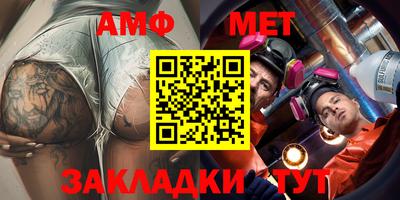 бутират Бугуруслан